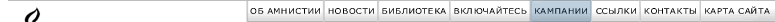 Основные разделы сайта