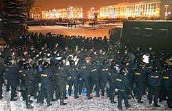 Минск, 19 декабря 2011 года