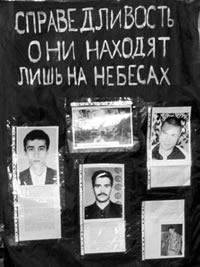 Плакат, выставленный в ходе пикета у посольства Узбекистана в Москве