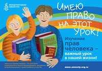 Лицевая сторона открытки