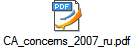 CA_concerns_2007_ru.pdf