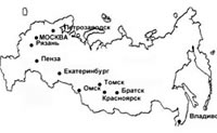 Города, в которых осуществлялся проект.