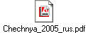 Chechnya_2005_rus.pdf